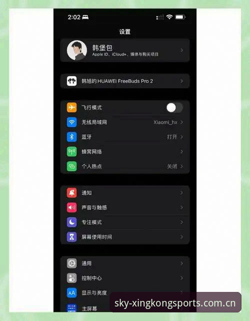 星空体育靠谱吗iOS版全面评测：从下载到使用的真实体验分析