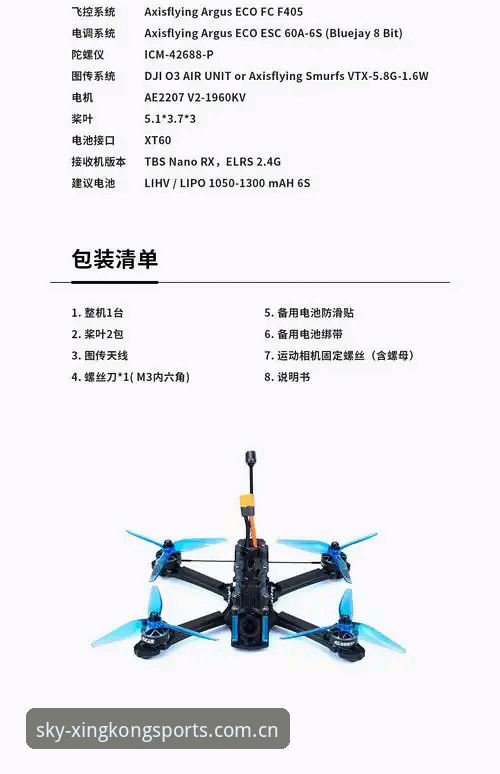 星空体育支持设备详解：跨平台适配与体验优化指南